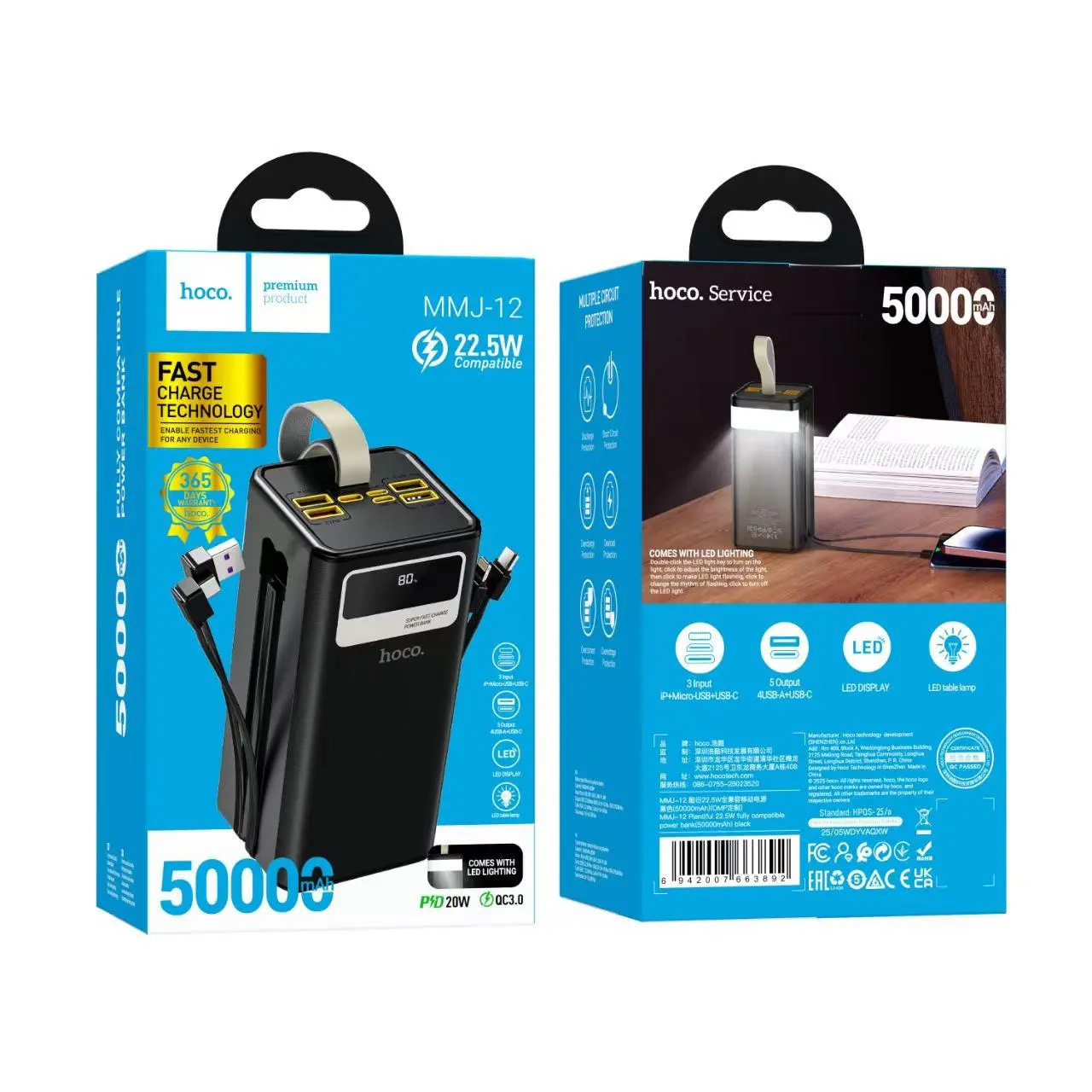 Hoco 50000mAh 22.5W First Charging Power Bank with LED Lighting - Image 3
